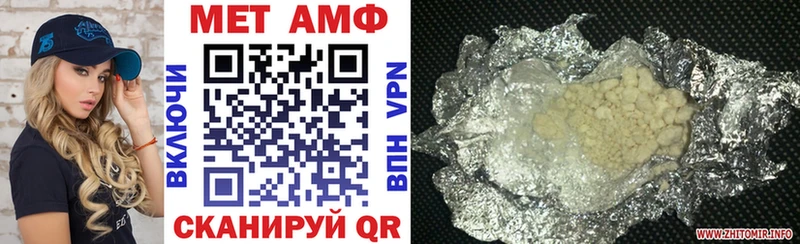 Амфетамин VHQ  Демидов 