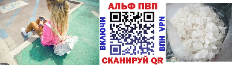 A-PVP Crystall  Демидов 