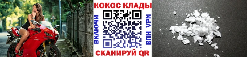 Кокаин 98%  Демидов 