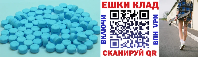 Экстази Cube купить Демидов