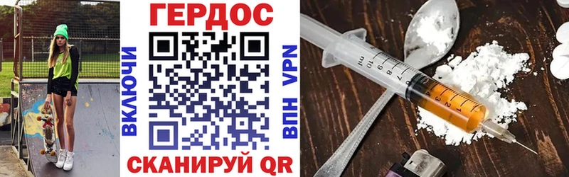 ГЕРОИН афганец  купить  сайты  Демидов 