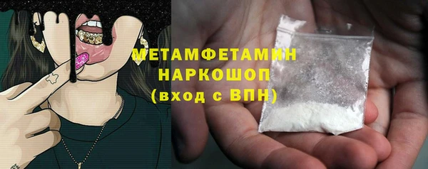 гашиш Богородицк