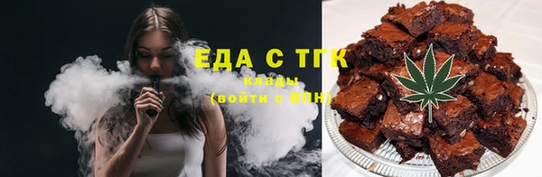 дистиллят марихуана Бугульма