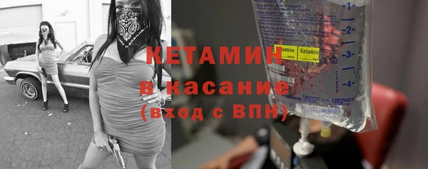 jwh Богородск