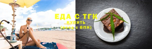 гашиш Богородицк