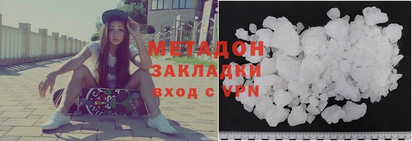 гашиш Богородицк