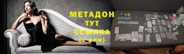 спайс Белоозёрский