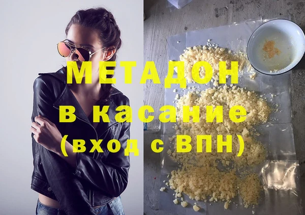 дистиллят марихуана Бугульма