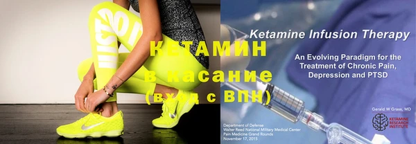 мефедрон VHQ Бородино