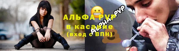 Альфа ПВП Бронницы