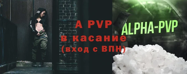 jwh Богородск