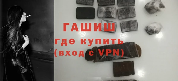 гашиш Богородицк