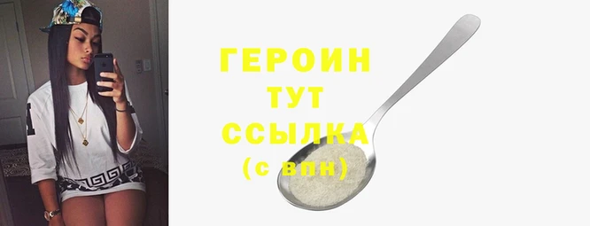 мефедрон VHQ Бородино