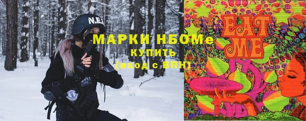 мефедрон VHQ Бородино