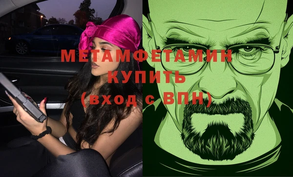 дистиллят марихуана Бугульма