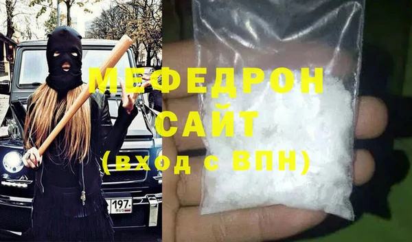 дистиллят марихуана Бугульма