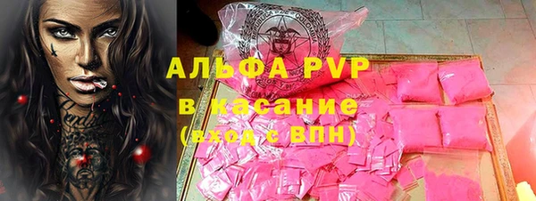 jwh Богородск