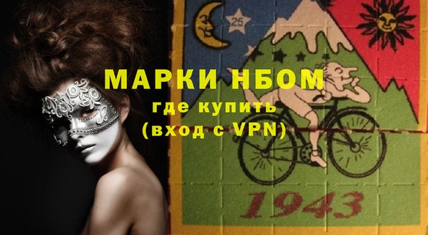 Альфа ПВП Бронницы
