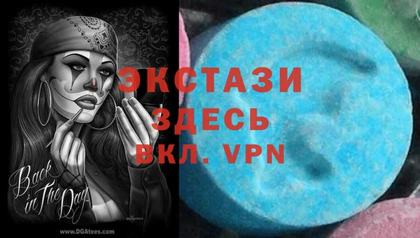 гашиш Богородицк