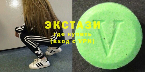 гашиш Богородицк