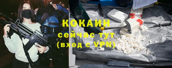 гашиш Богородицк