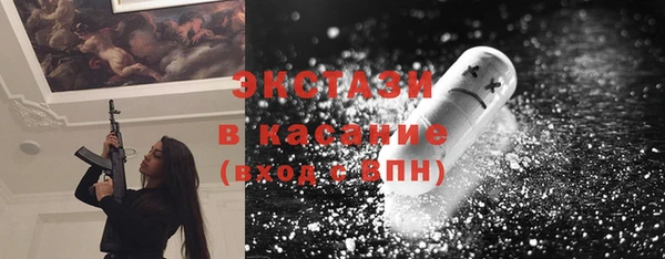 мефедрон VHQ Бородино