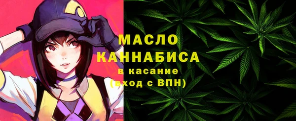 мефедрон VHQ Бородино