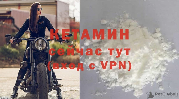jwh Богородск