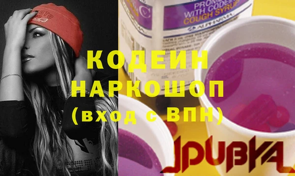 дистиллят марихуана Бугульма