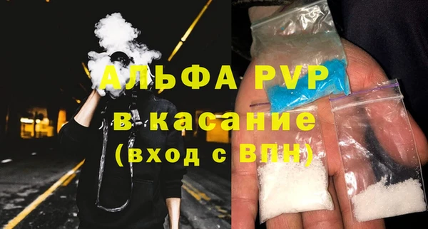мефедрон VHQ Бородино