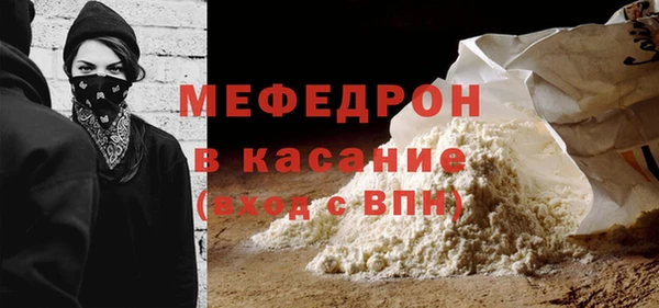 гашиш Богородицк
