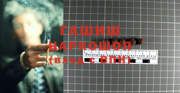 дистиллят марихуана Бугульма
