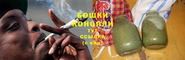мефедрон Беломорск