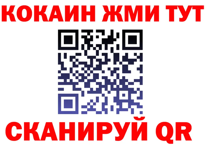Как найти закладки? даркнет клад Демидов