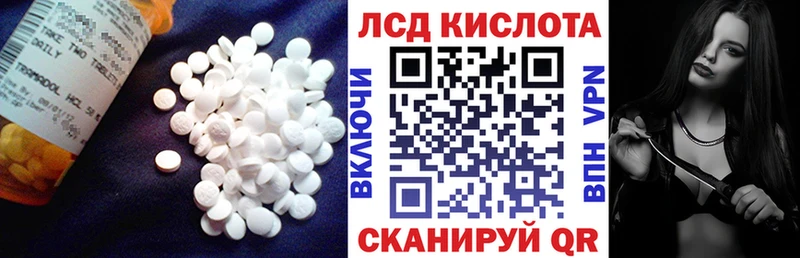 ЛСД экстази ecstasy  купить   Демидов 