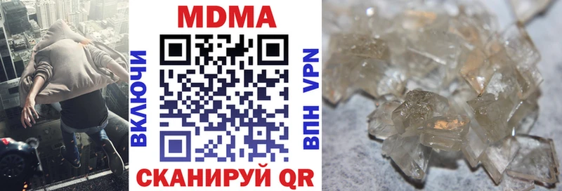 ОМГ ОМГ   darknet состав  MDMA молли  Демидов 