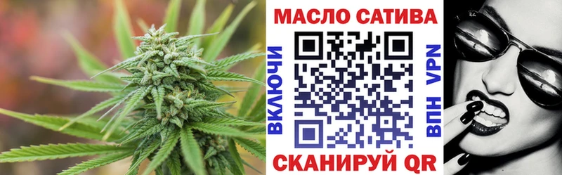 Дистиллят ТГК гашишное масло Демидов